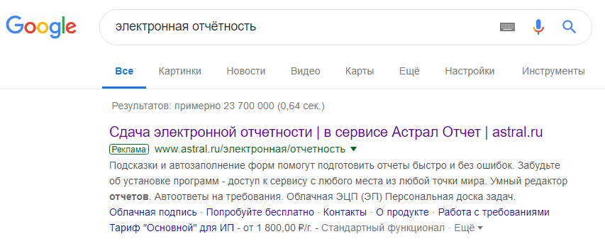 %D0%BA%D0%BE%D0%BD%D1%82%D0%B5%D0%BA%D1%81%D1%82 1 для чего нужна оптимизация сайта