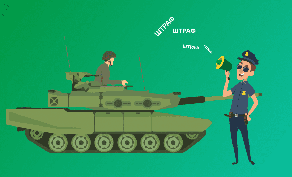 За изменение условий госконтракта будут штрафовать