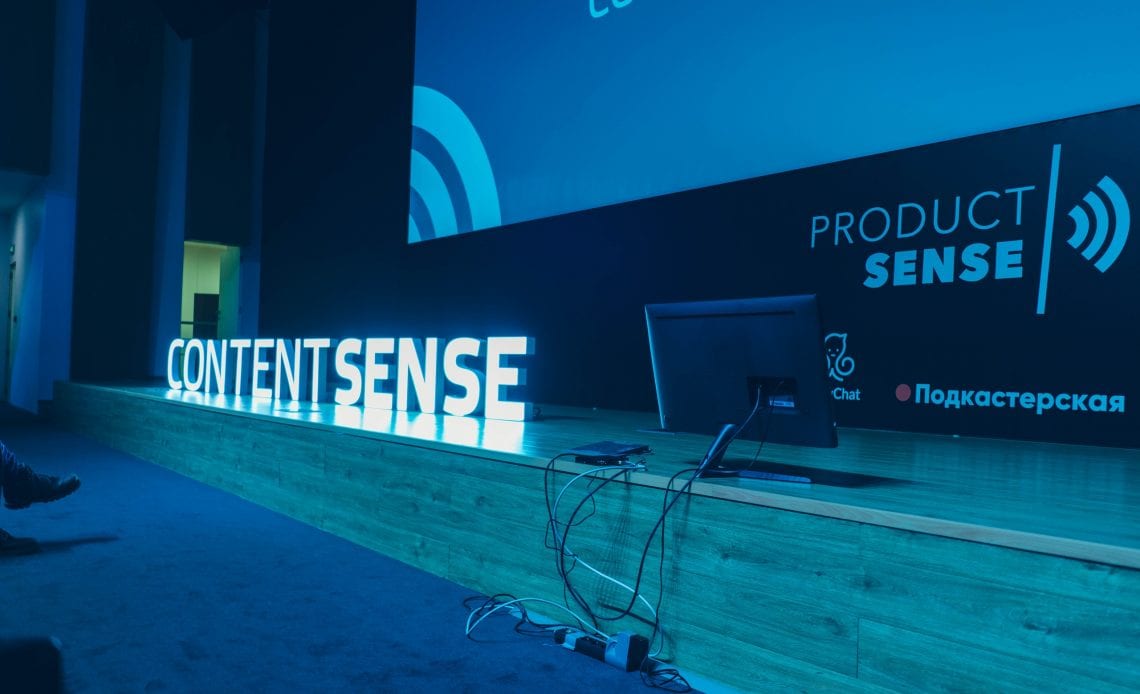 «Астрал» на ContentSense 2019