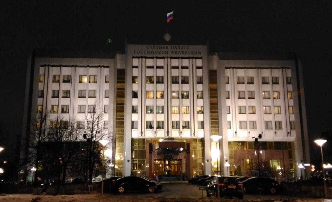 Кого счетная палата проверит в этом году?