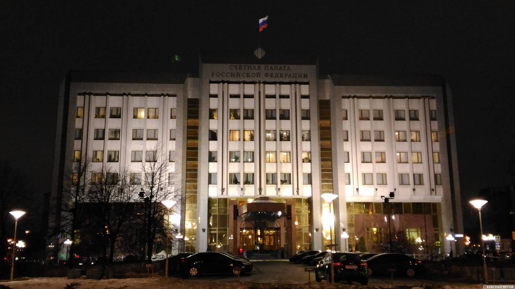 Кого счетная палата проверит в этом году?