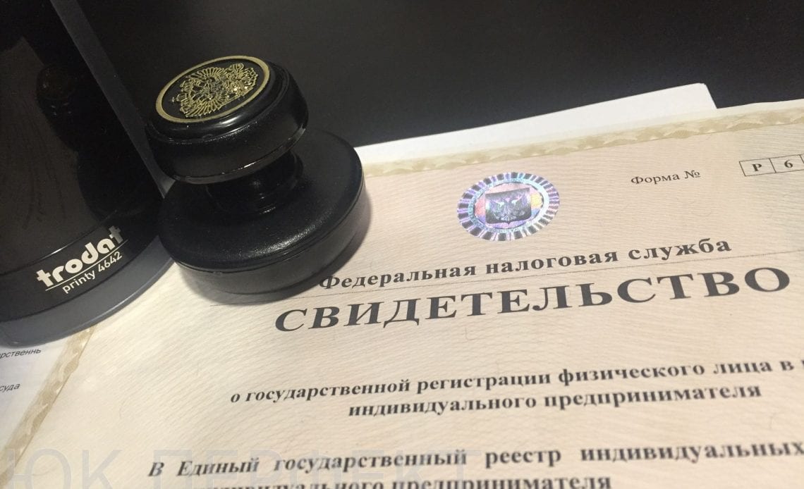 «Обособка»: регистрировать или нет?