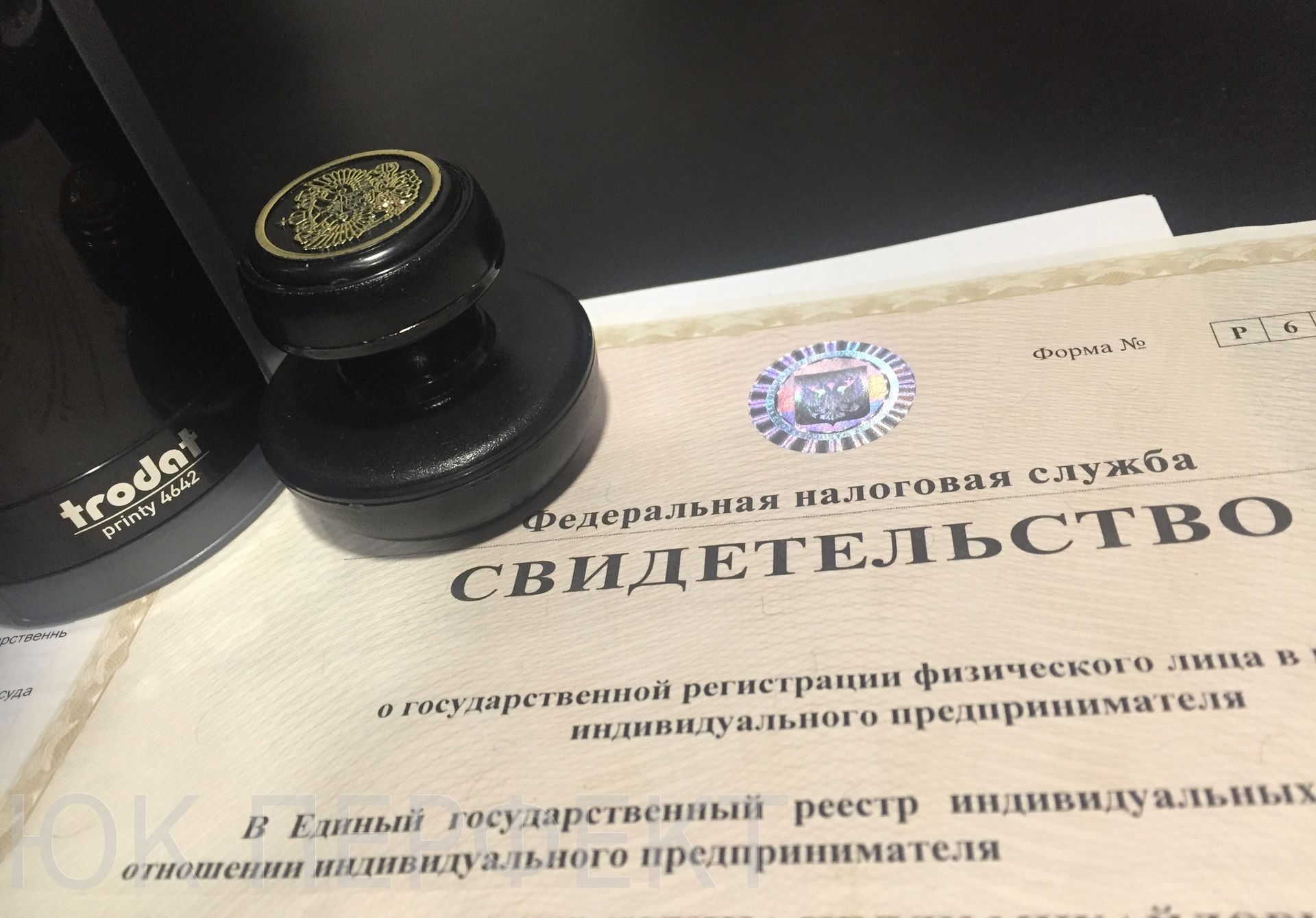 «Обособка»: регистрировать или нет?