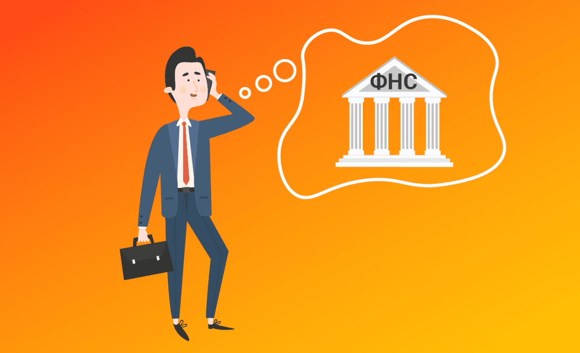 Не успеваете выполнить требование: новый бланк в ФНС
