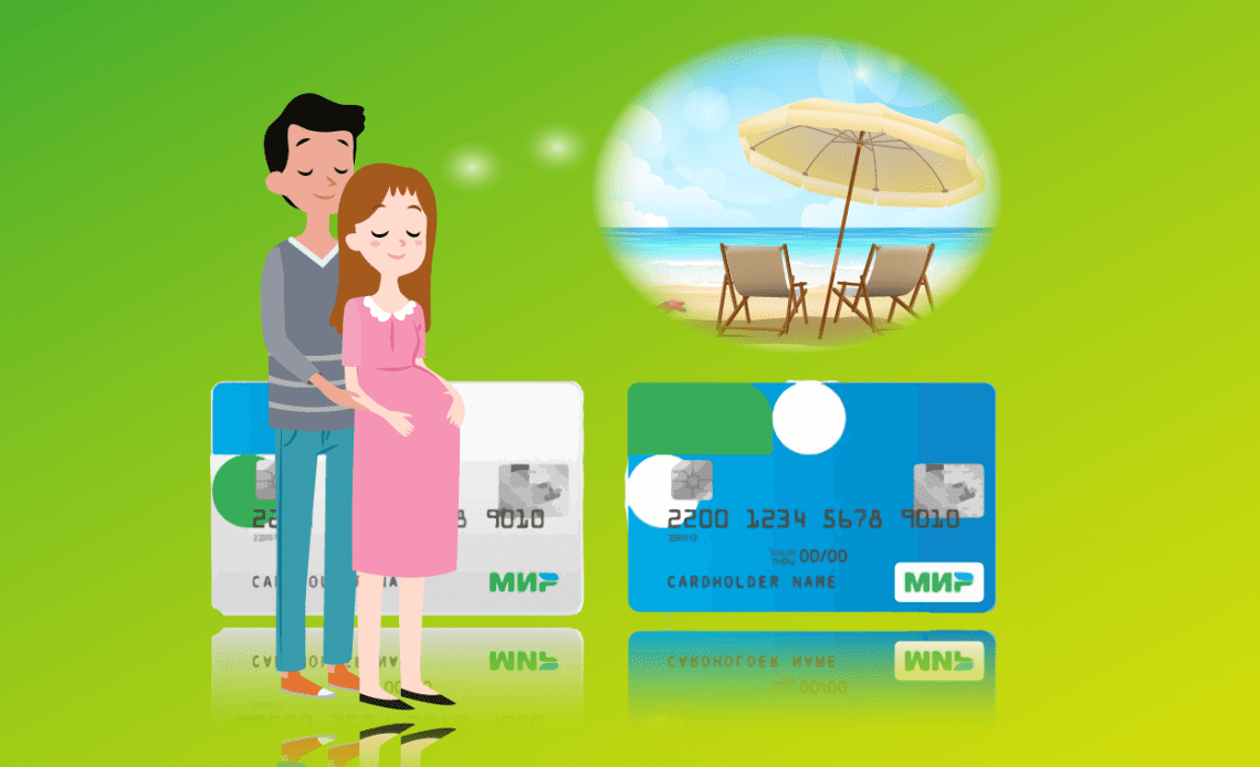 Карта «Мир»: в чем польза