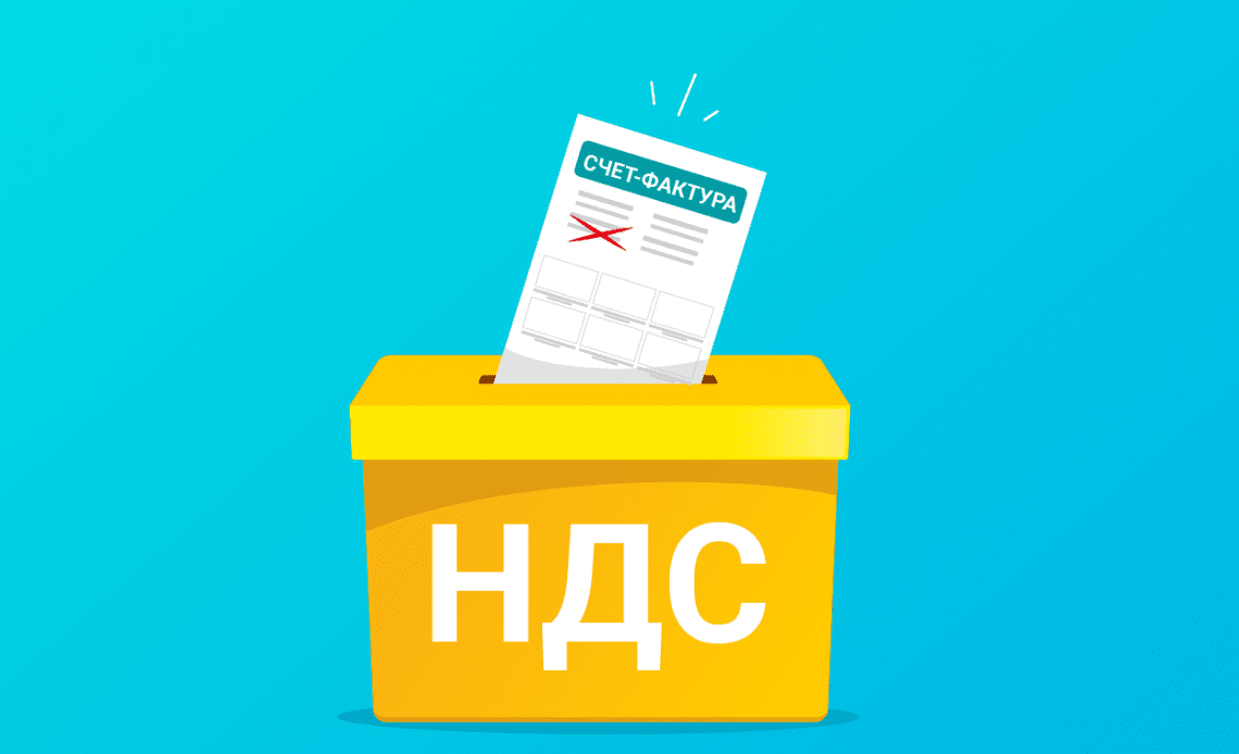 Ошибки в счете-фактуре: когда можно не исправлять