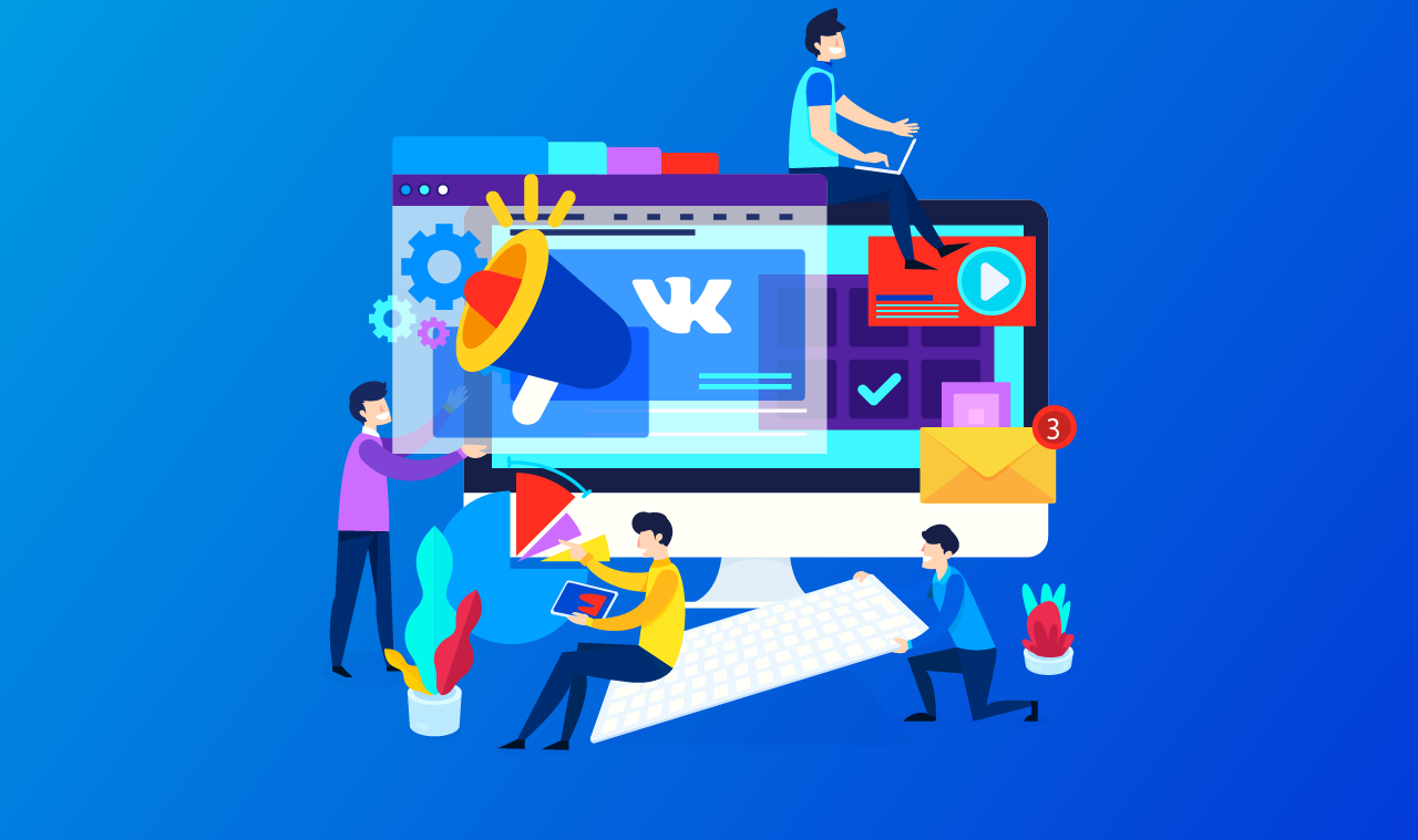 Как настроить рекламу ВК?