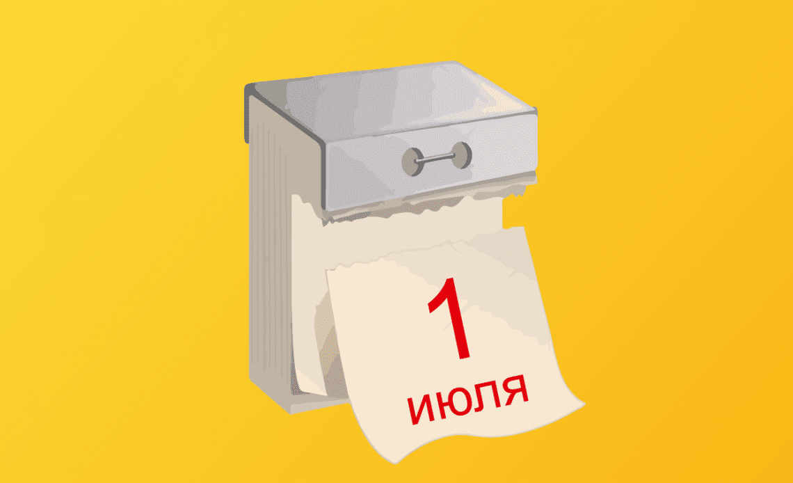 Кто получит вычет по кассам