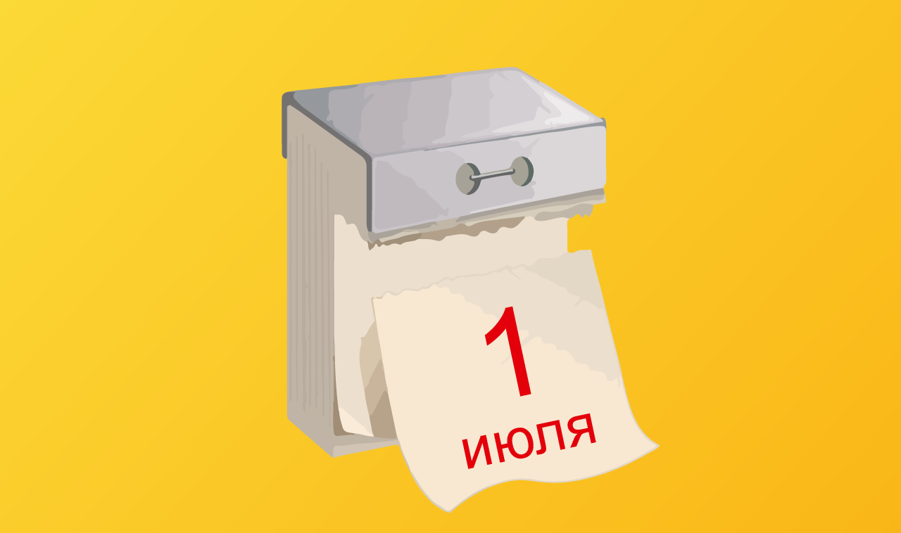 Кто получит вычет по кассам