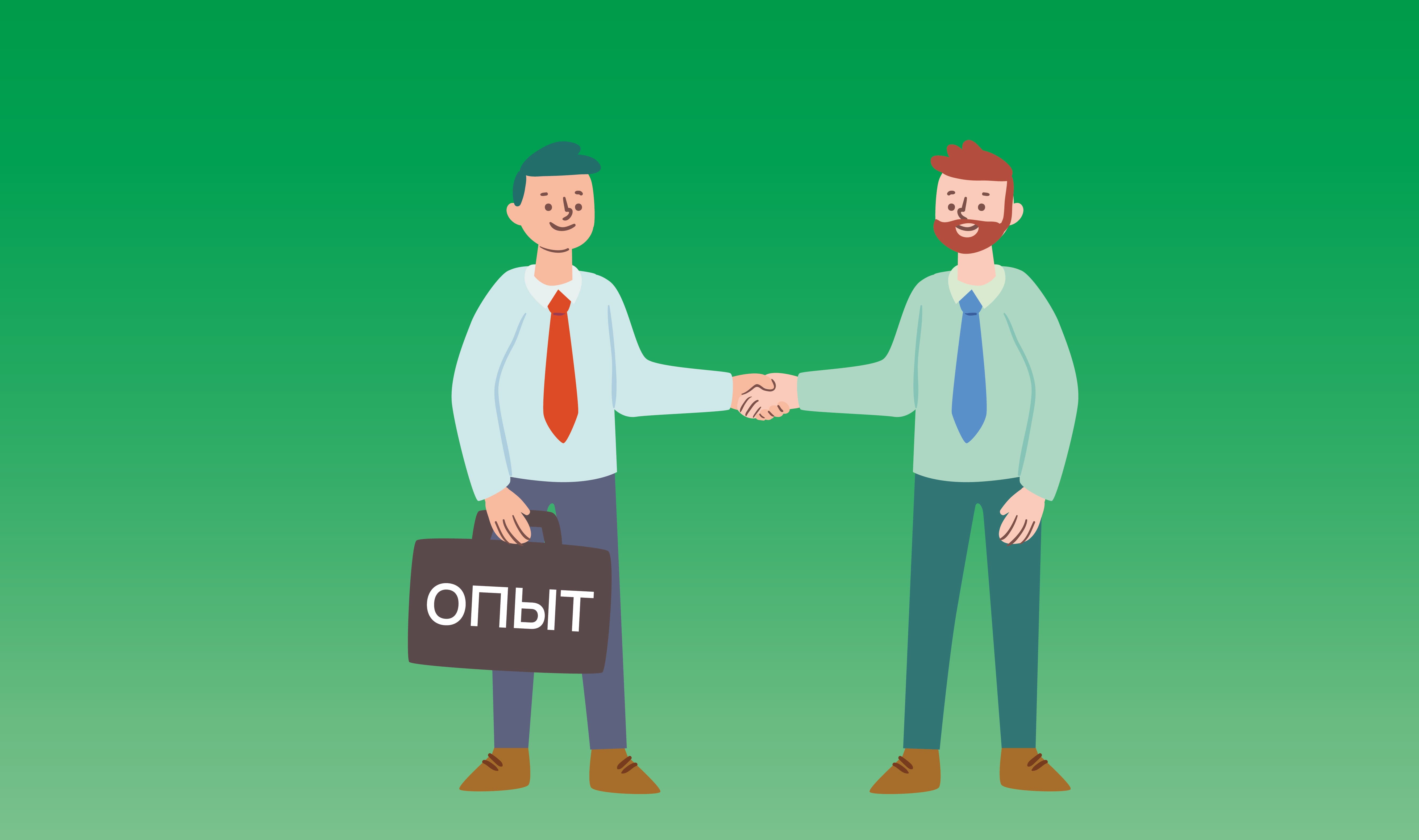 Найти опытных сотрудников стало проще
