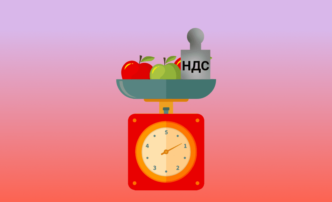 НДС: зачем он нужен?