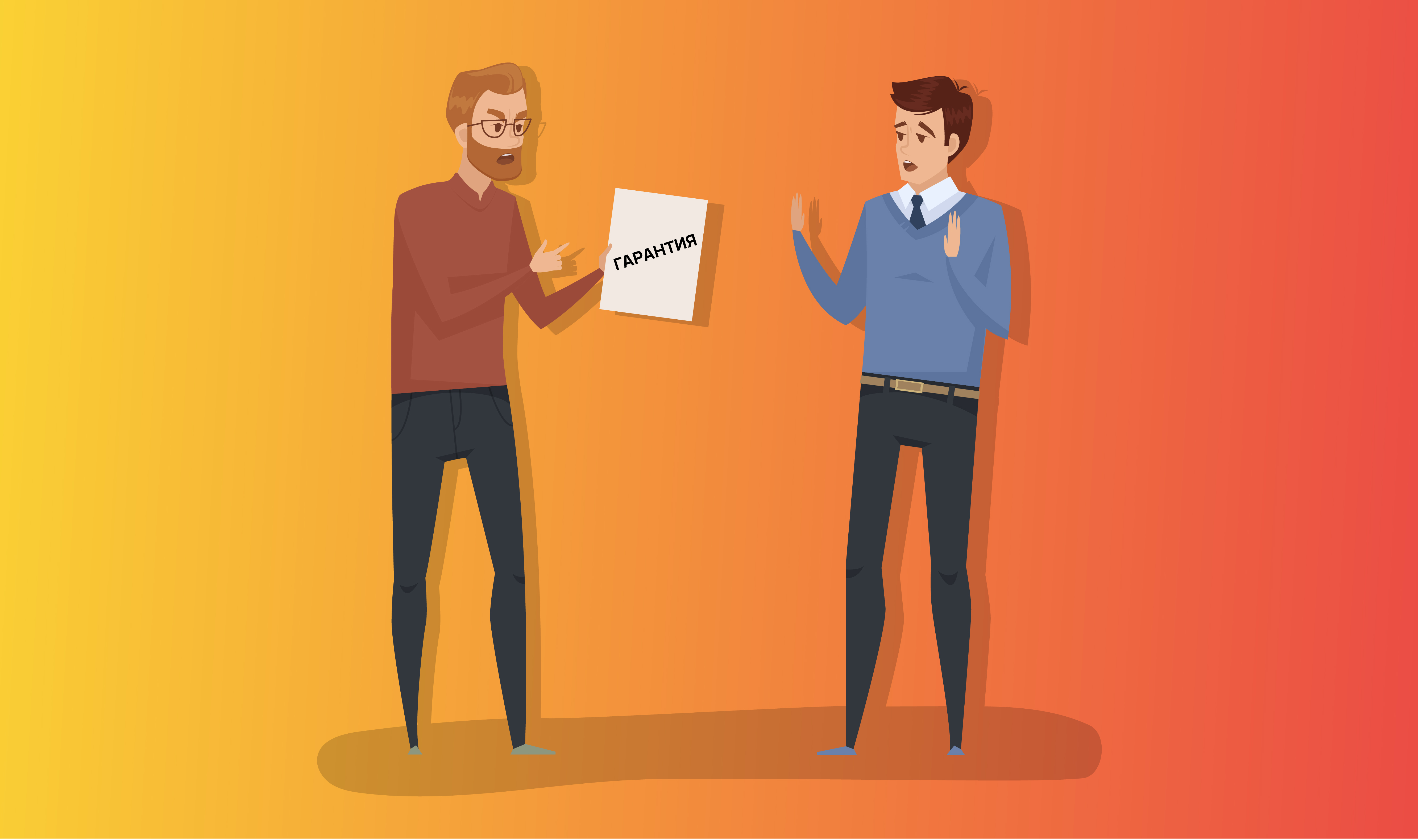 Требования к банковской гарантии изменились