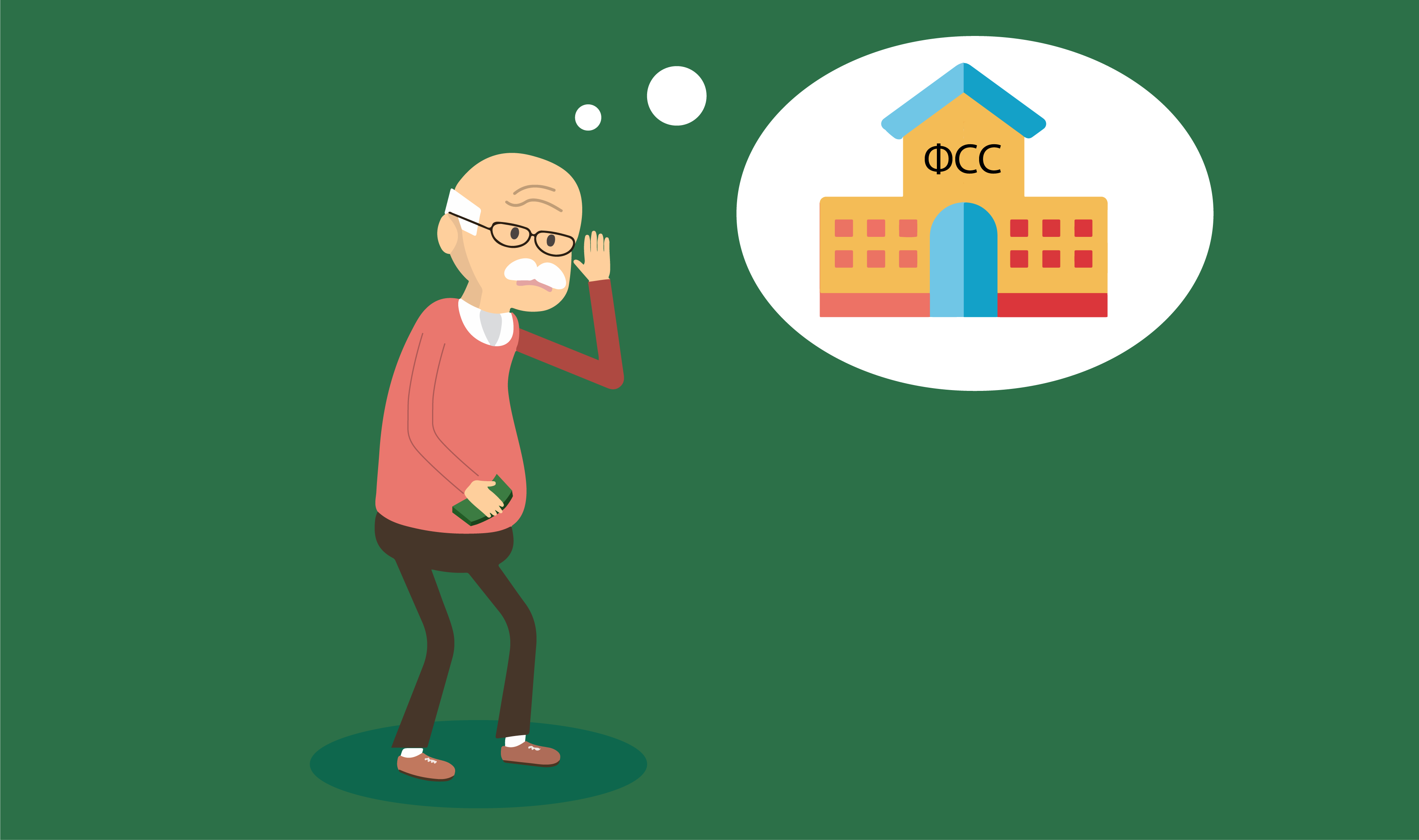 Когда ИП не может отказаться от уплаты взносов