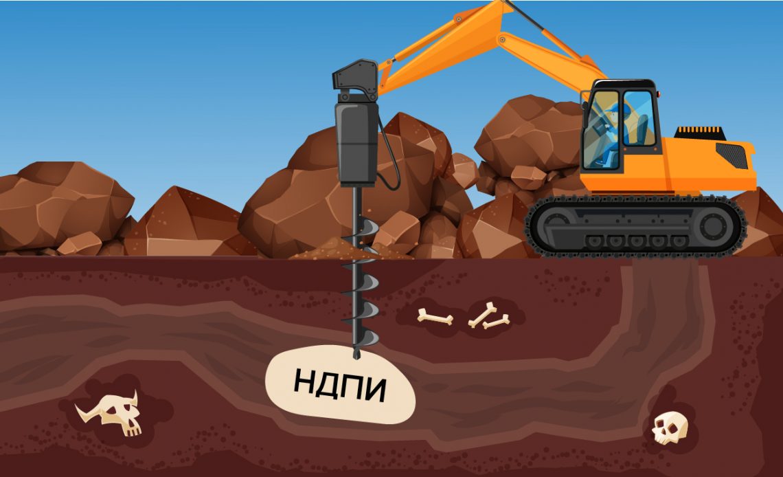 Налог на добычу полезных ископаемых
